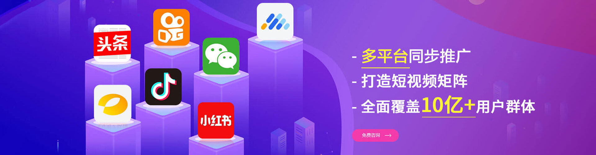 舟山sem开户