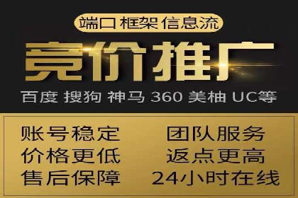 探索SEM竞价优化：成功企业的广告策略