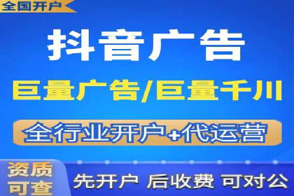SEM竞价代运营：打造爆款广告案例