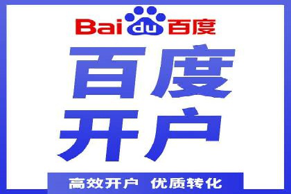 提升广告效果：SEM推广竞价代运营的技巧与策略